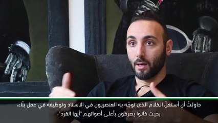 كرة قدم: الدوري الايطالي: فنّان مناهض للعنصرية يدافع عن عمله الفنّي الذي يجسّد قردًا