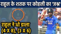 India vs West Indies, 2nd ODI : KL Rahul slams 3rd ODI century, Virat Kohli salutes |वनइंडिया हिंदी