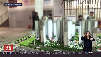 청약 문 좁아지고 대출 벽 높아지고…내집 마련은?