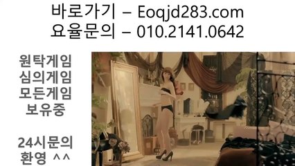 쓰리랑게임 O1O-2141-O642 현금바둑이 ♧ 쓰리랑게임 #등라인 #최대요율(%)드려요