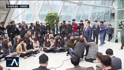 난항 예상되는 정세균 임명동의안…이낙연에 불똥?