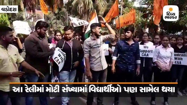 નાગરિકતા સંશોધન કાયદાના વિરોધ વચ્ચે ABVPએ સમર્થનમાં રેલી કાઢીને આતાશબાજી કરી