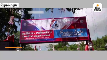 તિરુવનંતપુરમમાં કેદીઓ દ્વારા સંચાલિત મેલ બ્યૂટી પાર્લર બન્યું, દાવો- સૌથી સસ્તામાં સર્વિસ આપે