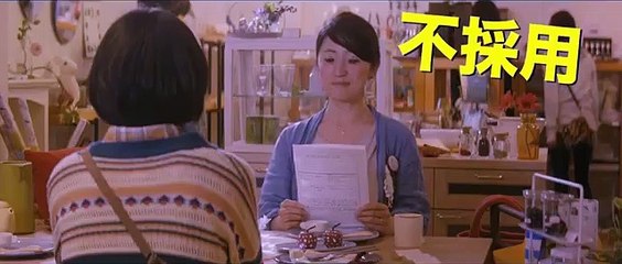 映画『シャンティ デイズ 365日、幸せな呼吸』予告編