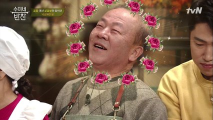 현식 학생 웃음꽃 활짝! 밥도둑 낙삼새전골 대성공!