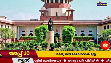 ബി ജെ പി നാടുവിടണമെന്ന് വിനീത് ശ്രീനിവാസന്‍, ഇന്ത്യയെ രക്ഷിക്കണമെന്ന് സിദ്ദാര്‍ത്ഥ് !