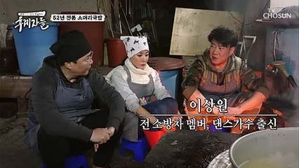 (말잇못..) 존폐 위기의 노포 '우리가 살려야 한다'