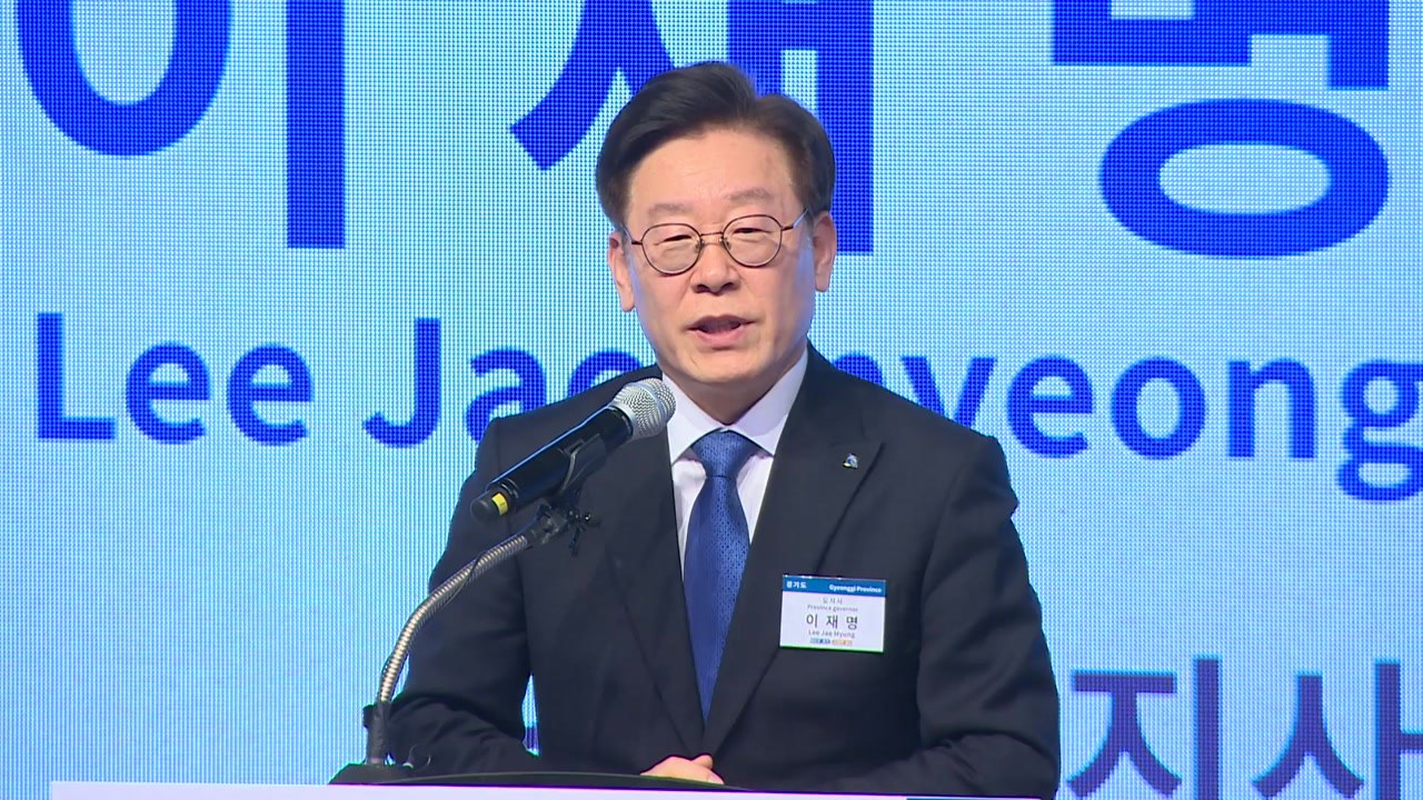 [경기] "판교를 글로벌 스타트업 육성 기지로 육성" / YTN