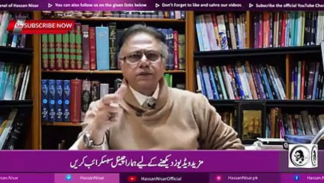 Hassan Nisar Remarks on Musharraf Verdict