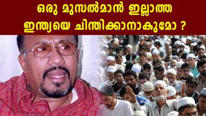 Director Bhadran against citizenship amendment bill | Oneindia Malayalam