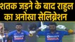 India vs West Indies, 2nd ODI : KL Rahul celebrates his ODI Century in Unique Style |वनइंडिया हिंदी