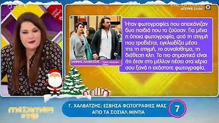 Χωρισμός – βόμβα! Επιβεβαίωσε και δημόσια τον χωρισμό στην Ζαρίφη!