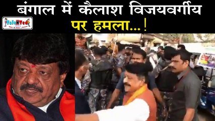 रैली में जाते वक्त भीड़ ने Kailash Vijayvargiya को घेरा | Murshidabad, West Bengal | Talented India