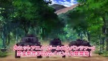 OVA「ガールズ＆パンツァー　これが本当のアンツィオ戦です！」予告PV