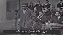 فيديو نادر للفنان الكوميدي دريد لحام و هو يغني واشرح لها