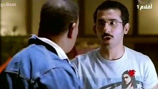 مقطع مضحك من فيلم مطب صناعي -  احمد حلمي و بسيوني مراد الحيوان