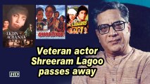 Veteran actor Shreeram Lagoo passes away