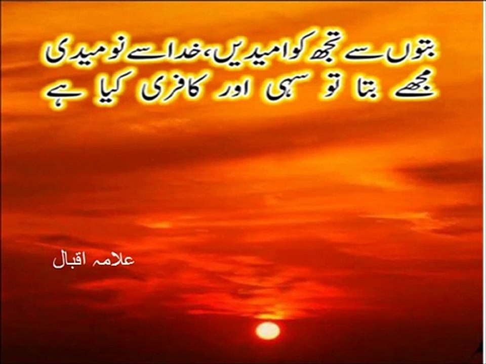 Basic math in Urdu for kids grade 5, L 65, Review exercise