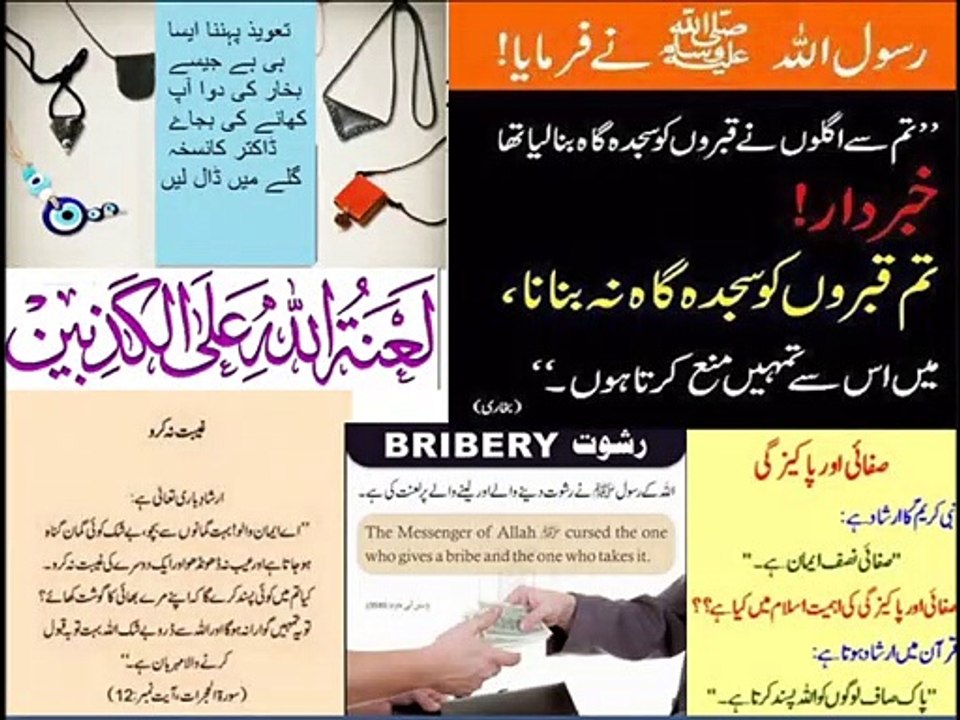 Basic math in Urdu for kids grade 5, L 66, unitary method