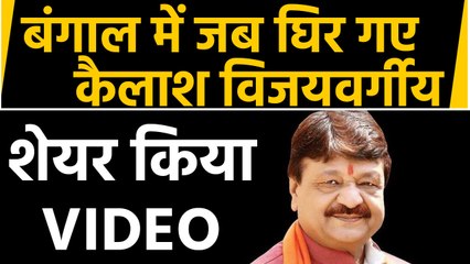 West Bengal: Kailash Vijayvargiya का आरोप, 'मेरी गाड़ी मुस्लिमों की भीड़ ने घेरी' । वनइंडिया हिंदी