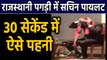 Sachin Pilot का राजस्थानी पगड़ी पहनने का  Video Viral | वनइंडिया हिंदी