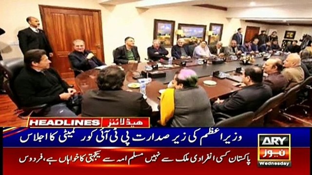 ARYNews Headlines |Staying true to principals got Zardari, Talpur bails| 8PM | 18 Dec 2019