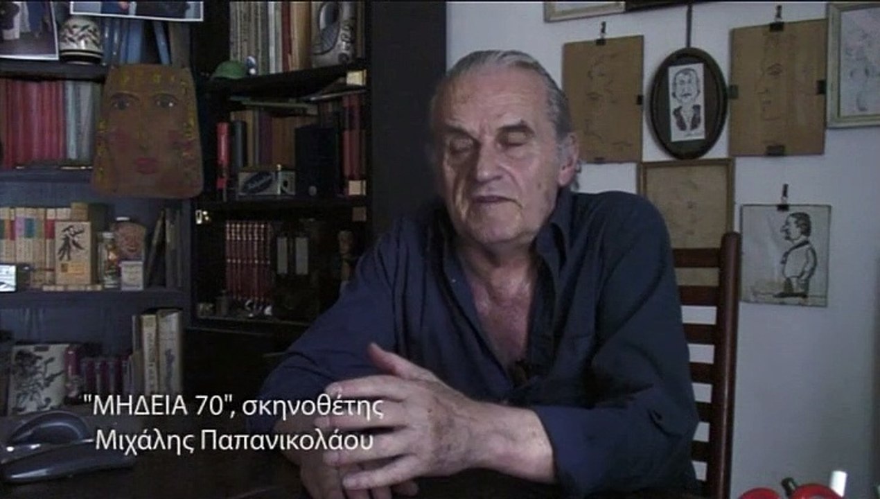 MHDEIA 70