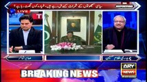 The Reporters | Sabir Shakir | ARYNews | 18 December 2019