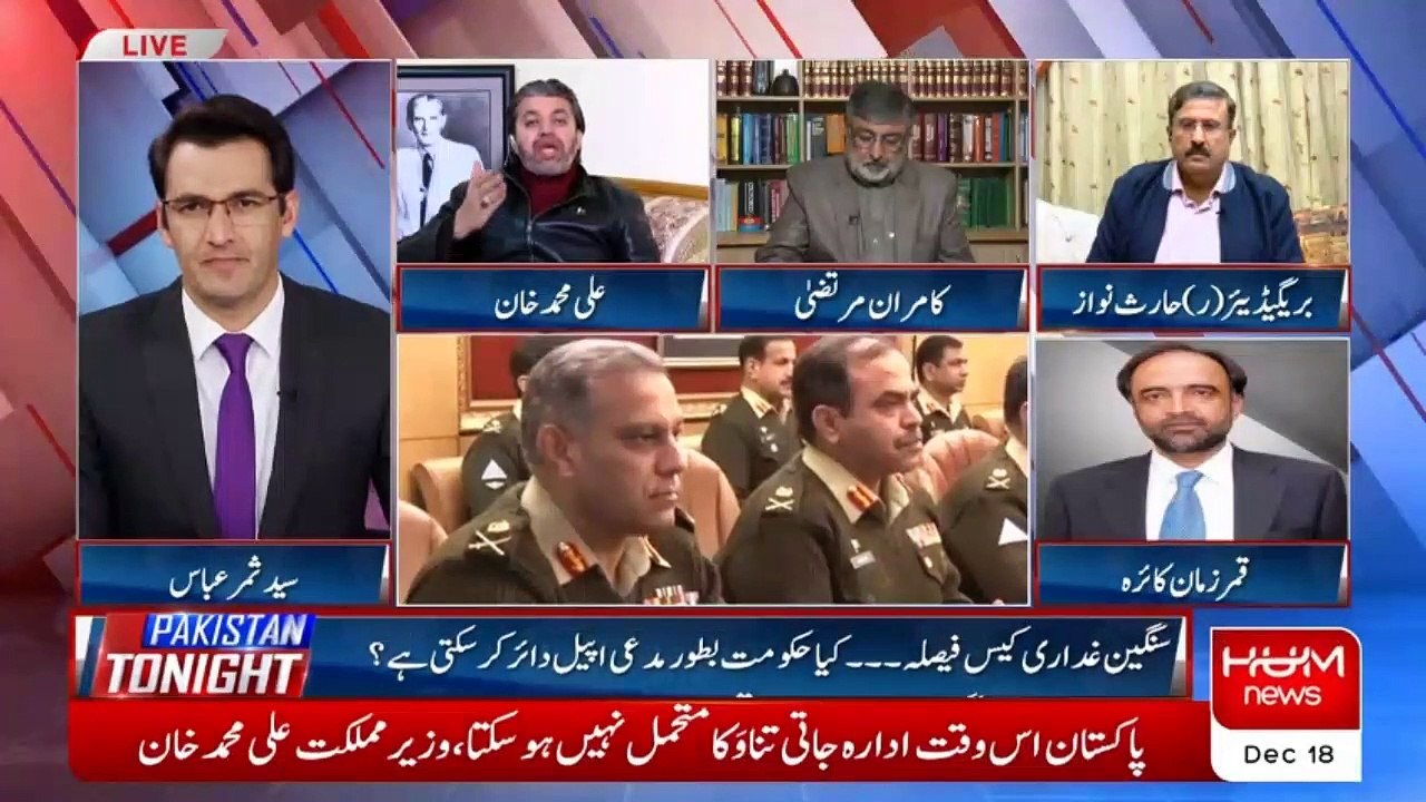 Ali Muhammad Khan shares clip of Benazir Bhutto supporting Musharraf 1999 action in live show