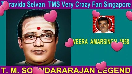 VEERA  AMARSINGH  1958   T. M. SOUNDARARAJAN LEGEND