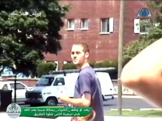 وثائقي (صائدوا الجوائز-١-) بدون موسيقى تم التسجيل بواسطة قناةAbofisl111 على اليوتيوب+الديليموشن