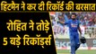 India vs West Indies, 2nd ODI : Rohit Sharma creates 5 big records against Windies | वनइंडिया हिंदी