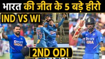 India vs West Indies, 2nd ODI : Rohit Sharma, Kuldeep Yadav, 5 heroes of India's win|वनइंडिया हिंदी