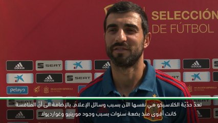 حصري: كرة قدم: أضاف وجود بيب ومورينيو حديّة على مباريات الكلاسيو في السابق - راؤول ألبيول