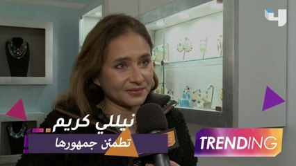 أول لقاء لتريندينج مع نيللي كريم بعد تعافيها
