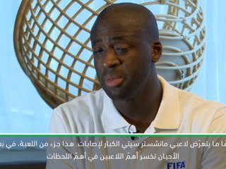 حصري: كرة قدم: أغويرو أساسي لنجاح مانشستر سيتي - توريه