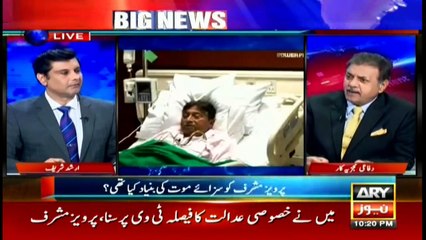 Power Play | Arshad Sharif  | ARYNews | 18 December 2019