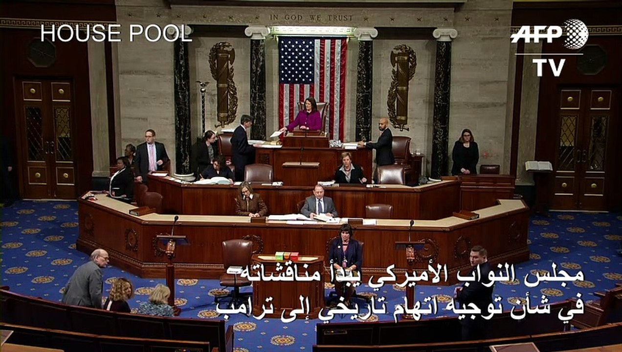 مجلس النواب الأميركي يبدأ مناقشاته في شأن توجيه اتهام تاريخي الى ترامب