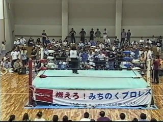 Hayabusa vs. Naohiro Hoshikawa (08-16-98)