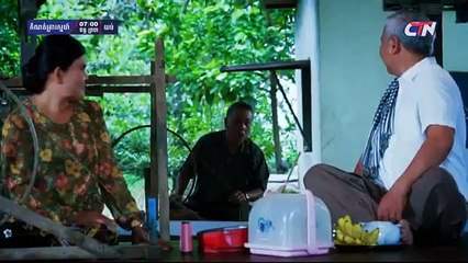 រឿង កំណត់ត្រាស្នេហ៍ ភាគទី ២៣