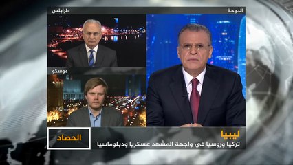 الحصاد- ليبيا.. رحلة الحرب والسلم