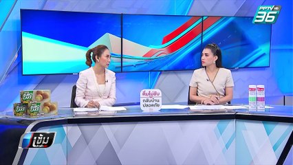 ชายคลุ้มคลั่งปีนดาดฟ้า รพ.อุทัยธานี หลังขอคืนดีอดีตภรรยาไม่สำเร็จ | เข้มข่าวค่ำ