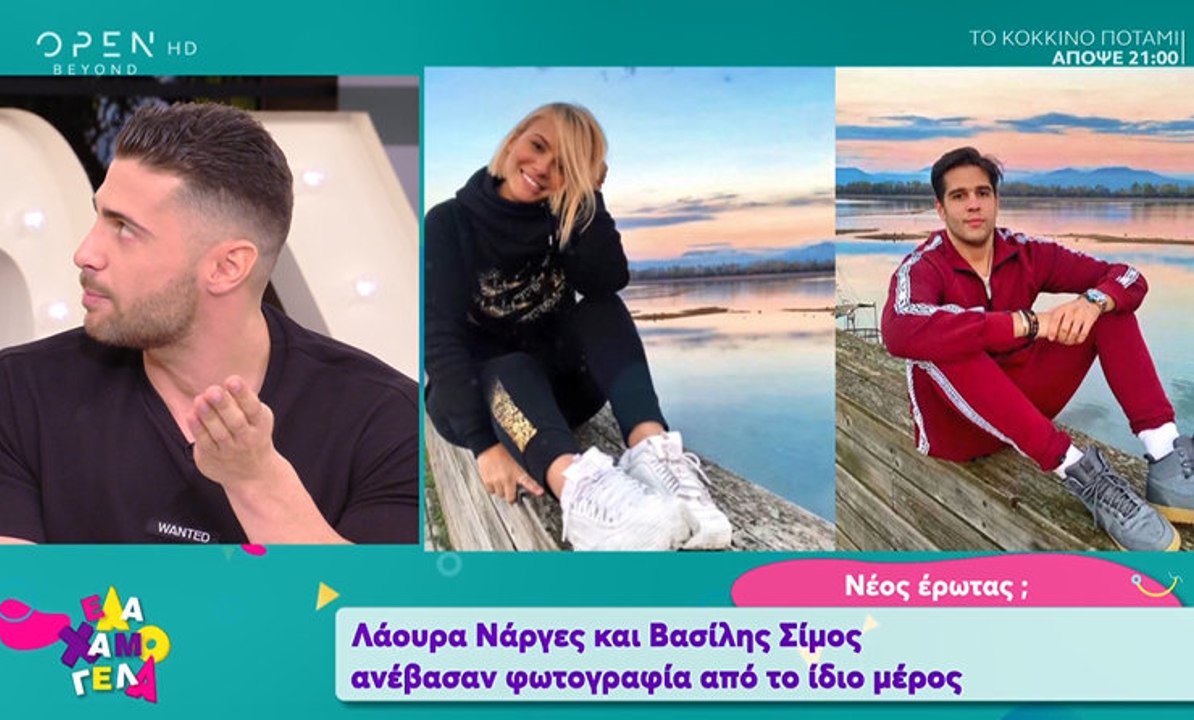 Ο Βασάλος επιβεβαίωσε τη νέα σχέση της Λάουρας Νάργες με τον Βασίλη Σίμο! Όσα αποκάλυψε!