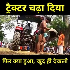 Tractor on Human Body - Bollywood movie style in real life,  ट्रैक्टर चढ़ा दिया इसके शरीर पर , फिर क्या हुआ खुद ही देखलो