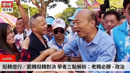 None-ChinaTimesFeedParser-2019/12/22-20:07