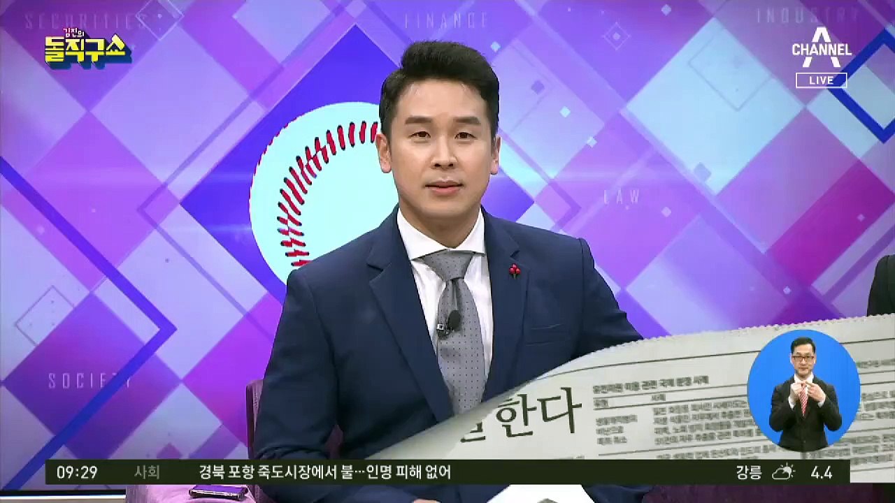 조국 이틀 만에 재소환…‘백원우 역할’ 적극 해명