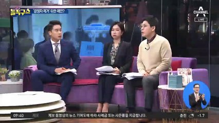 靑, 송철호 경쟁자에 ‘불출마 조건’ 자리 제안?