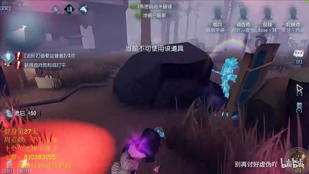 第五人格：【别再讨好虚伪吖】这次，爱哭鬼是真的哭了，怎么哄，在线等！急！