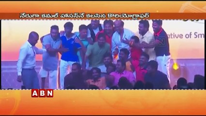 Raghava Lawrence Met Kamal Haasan For A Compromise | ABN Telugu