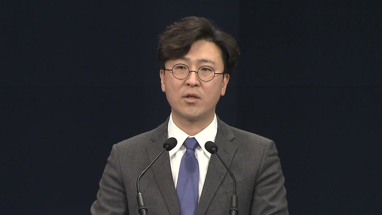 [현장영상] 문 대통령, 오는 23일 시진핑 주석과 한중 정상회담 / YTN